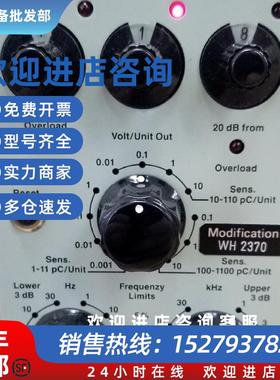 议价丹麦B&K电荷放大器TYPE 2626 BK Bruel&kjaer 原装全新议价