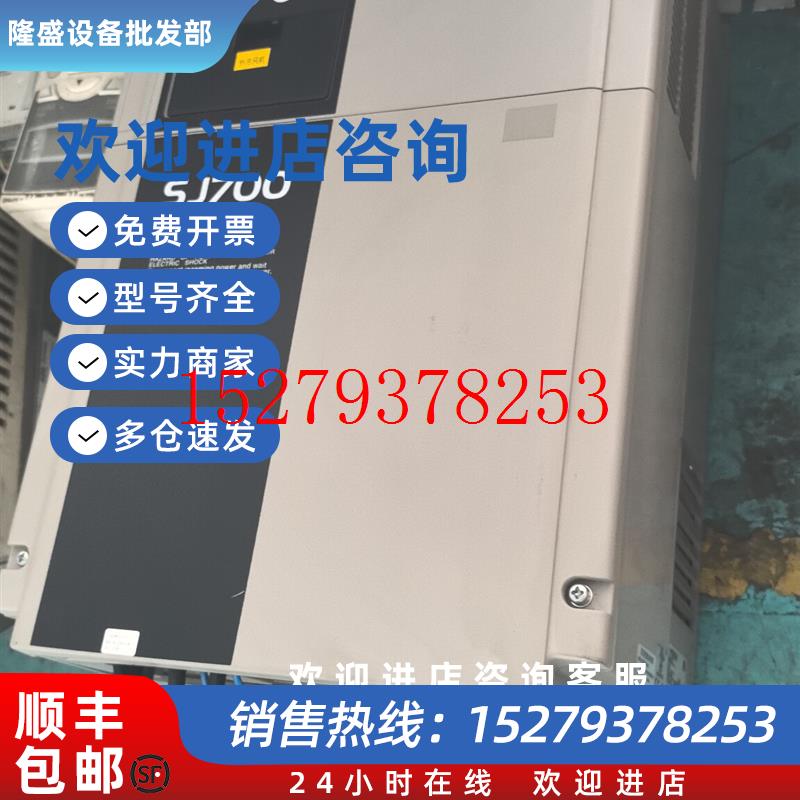 议价SJ700-150HFEF2日立SJ700系列变频器15KW成色漂亮功能包好