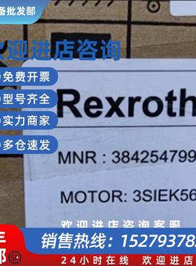 议价全新电机3SIEK56-4B2/339 品多型号全价优问客服