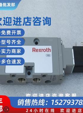 议价*现货销售*全新Rexroth电磁阀 0820023010 现货