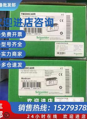 议价优惠供应软启动器 ATS22C14S6 现货实物拍摄咨询议价