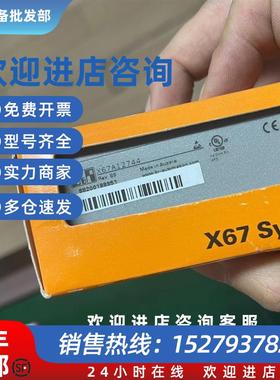 议价X67AI2744  现货实物拍摄咨询议价