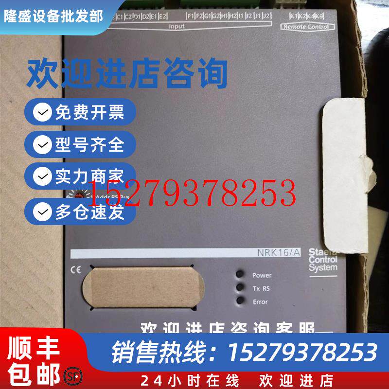 议价NRK16/A全新+NSA存储模块现货