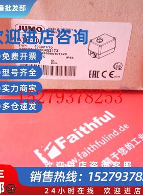 议价Jumo00452173久茂全新温度传感器ATH-70603021/70200度