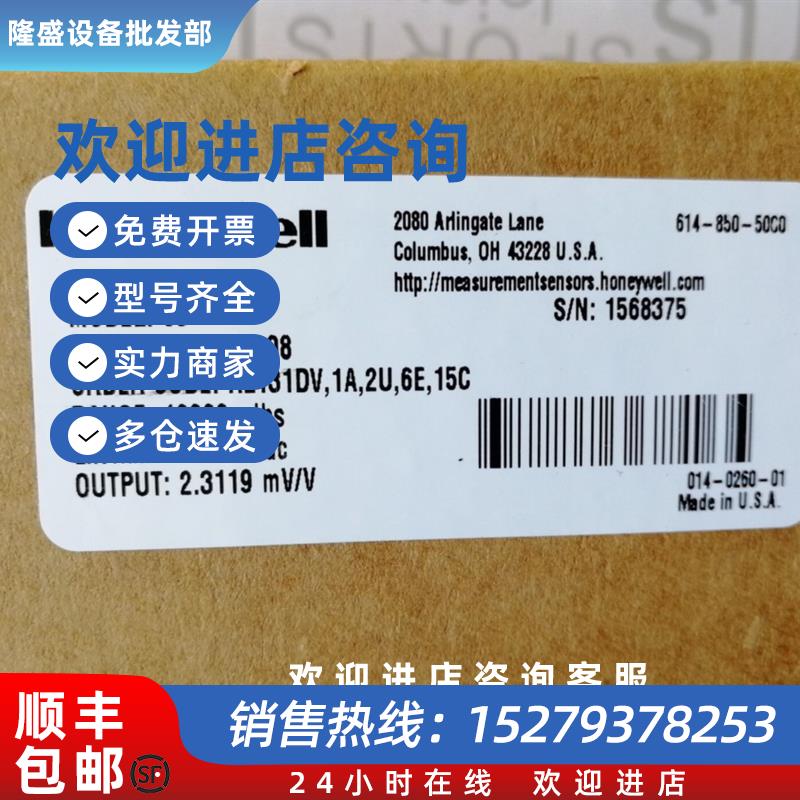 议价霍尼韦尔Model 53 060-0239-08量程10000lbs 1568375 AL131DV