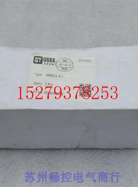 议价*现货销售*全新GSEETECH吉诺模块JB8M12-4-J现货