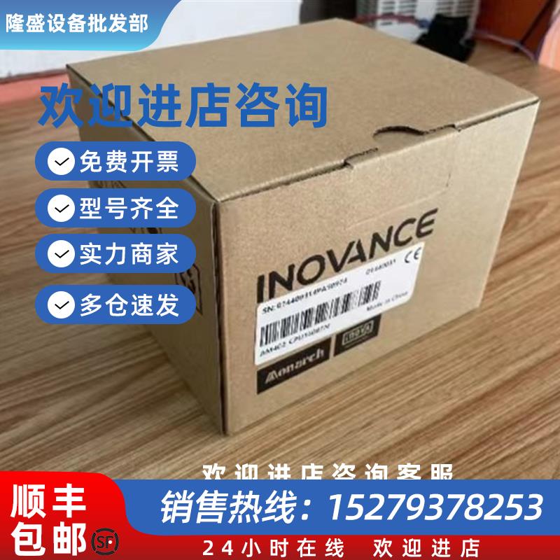 议价全新PLC AM402-CPU1608TN 欢迎进店咨询