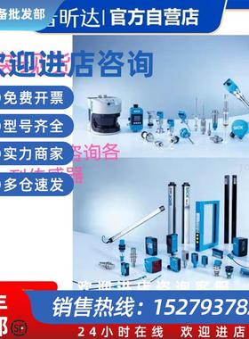 议价距离DS60-P11121 DS60-P21211 DS60-P41311原装正品现