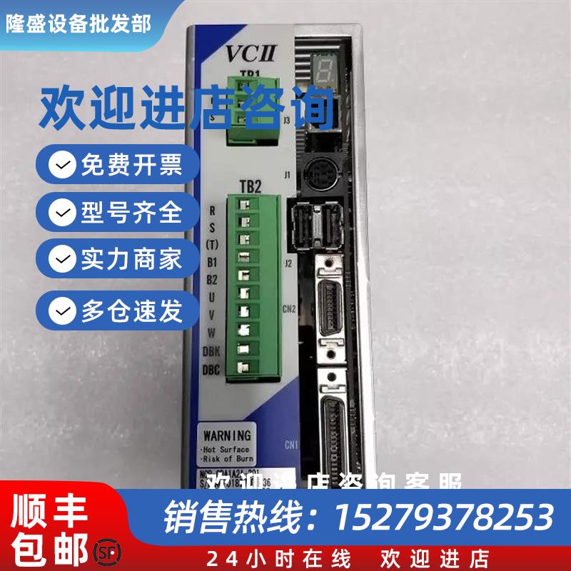 议价NCR-DDA7A2A-801 NCR-CAB1A2D-801-UL NIKKI Denso驱动器质量