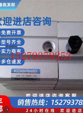 议价原装拆机KOGANEI小金井气缸CDATS40*10*0功能包好