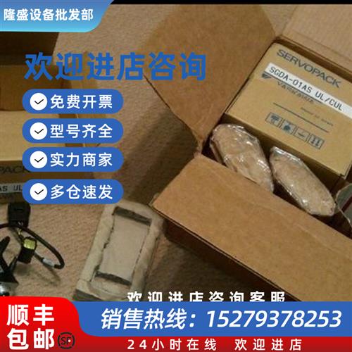 议价SGDA-A3AP/A5AP/01AP/02AP/04AP/08AP/A3BP/A5BP/01BP/02BP/0