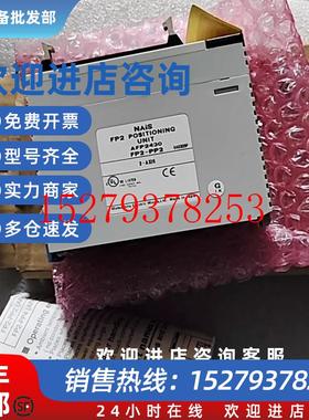 议价松下AFP2430模块全新正品需要议价