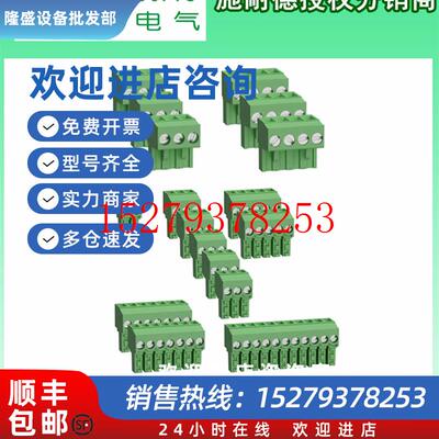 议价施耐德M172扩展模块接线端子TM172ASCTB0712E18TM172ASCTB28E