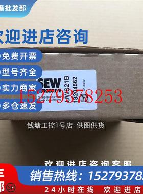 议价全新原装SEW变频器通讯数据电缆线UWS21B订货号18204562