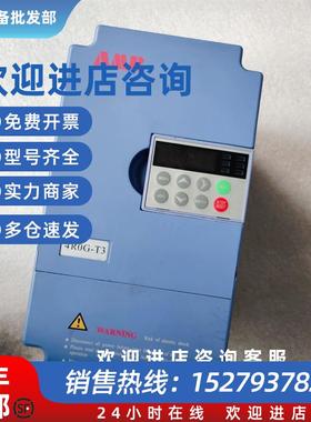 议价安邦变频器4.0kw/380vAMB100-4R0G/5R5P-T3可提供技术支持。