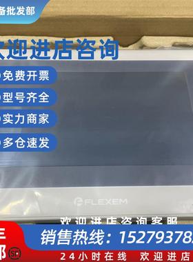 议价全新触摸屏FE7070WE-4G 原装现货 多咨询