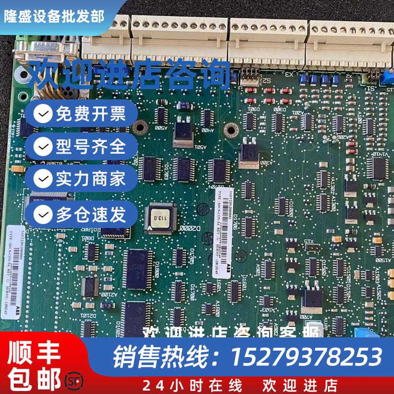 议价原装拆机ABBDCS直流调速器主板SDCS-CON-3A/2A3ADT220120R003