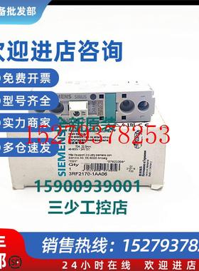 议价西门子3RF2170-1AA06半导体继电器单相3RF2等分间隔22.5mm70A