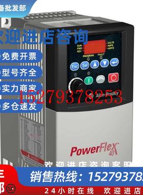 议价PowerFlex4M22F-D018N104变频器