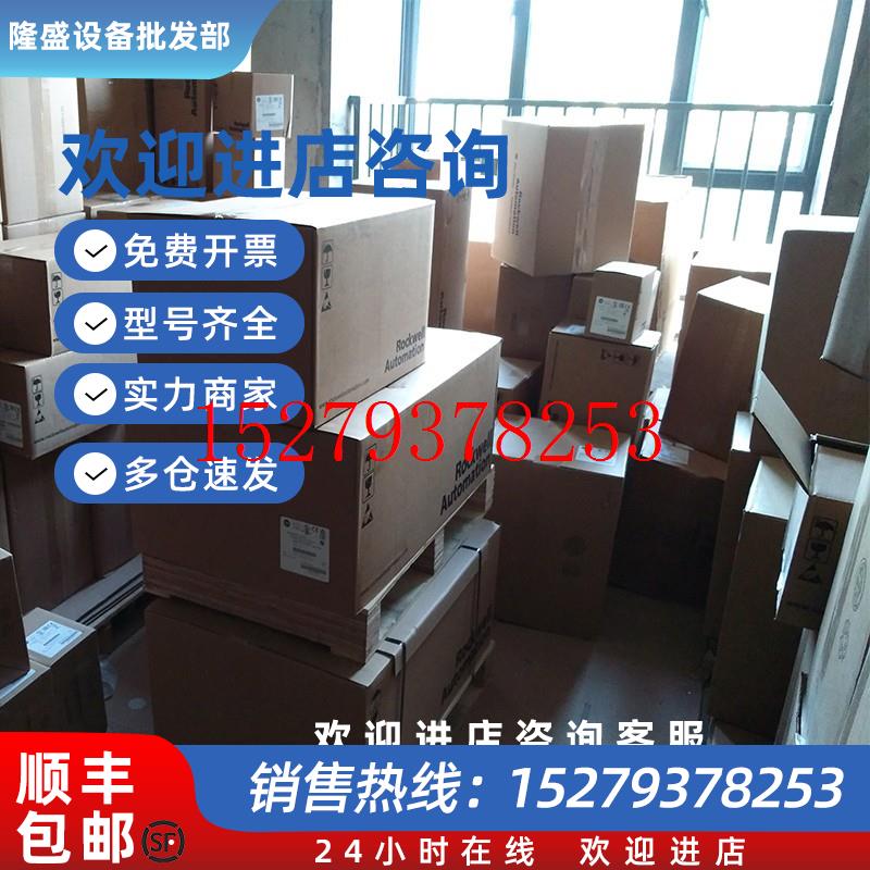 议价802T-ADW1美国罗克韦尔自动化AB企业店铺全新原装802TADW1