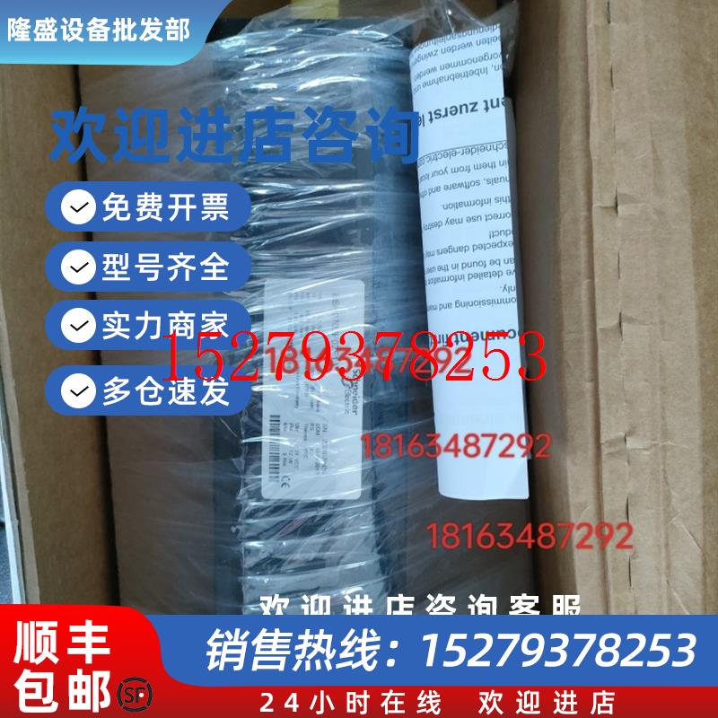 议价Schneider施耐德伺服电机BSH0703P02F1ABSH0702P12A2A现货议