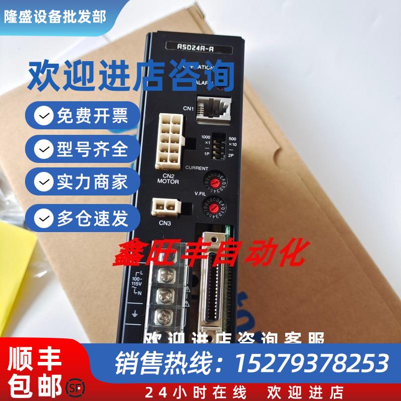 议价VEXTA电机驱动ARLM46AA-T20ARM46MKARM66AK-H50ARM66AC-H50议