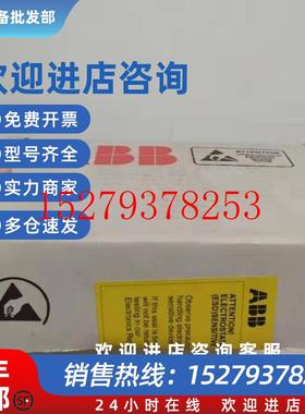 议价现货SDCS-CON-1全新正品ABBDCS500直流调速器主板3BSE006196R