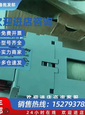 议价AB接触器原装正品700S-CF620DJC  DC24V