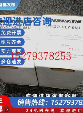 议价全新原装正品SIXTRAK控制器ST-DO-RLY-O6U现货ST-DO-RLY-06U