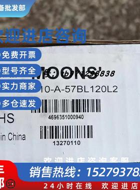 议价S57系列直流无刷电机 - 鸣志  BLD10-A-57BL120L2 没有天线