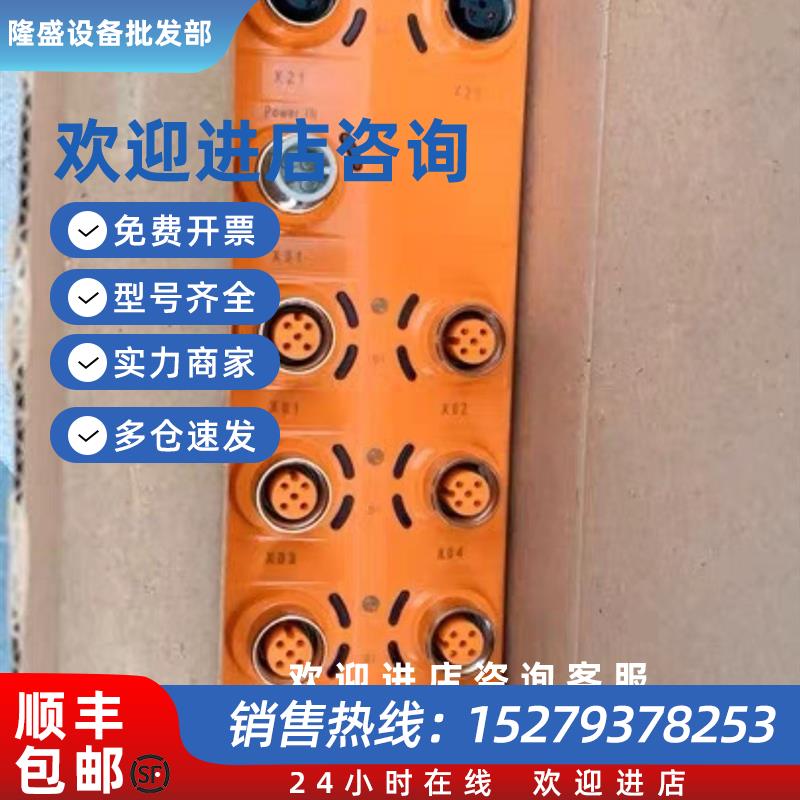 议价全新原装易福门IO-link主机总线模块 AL1120期货下单请询价