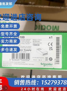 议价全新原装平板式开关电源ABLP1A24100/24045/24062/ABLP