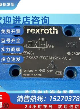 议价R900550284 4WE6H73A6X/EG24N9K4/A1全新原装正品现货