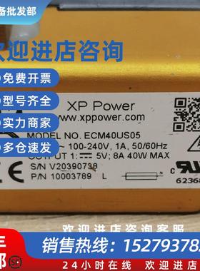 议价 POWER ECM40US05 开关电源全新原装现货