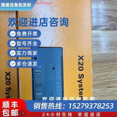 议价B&R贝加莱模块X20IF10D-1X20CP0483X20BC083贝加莱模块全新