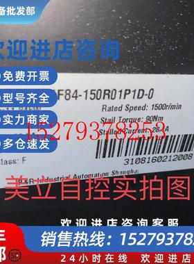 议价贝加莱伺服电机5FSNF84-150R01P1D-0议价