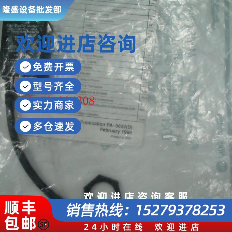 议价全新原装ALLEN-BRADLEY光电开关42KL-RLBV-Y4