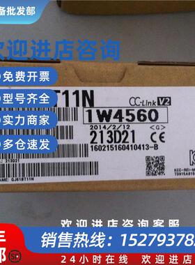 议价MITBUBISHI三菱Q系列QJ61BT11N QJ71BR11 QJ71MB91 QJ71MT91