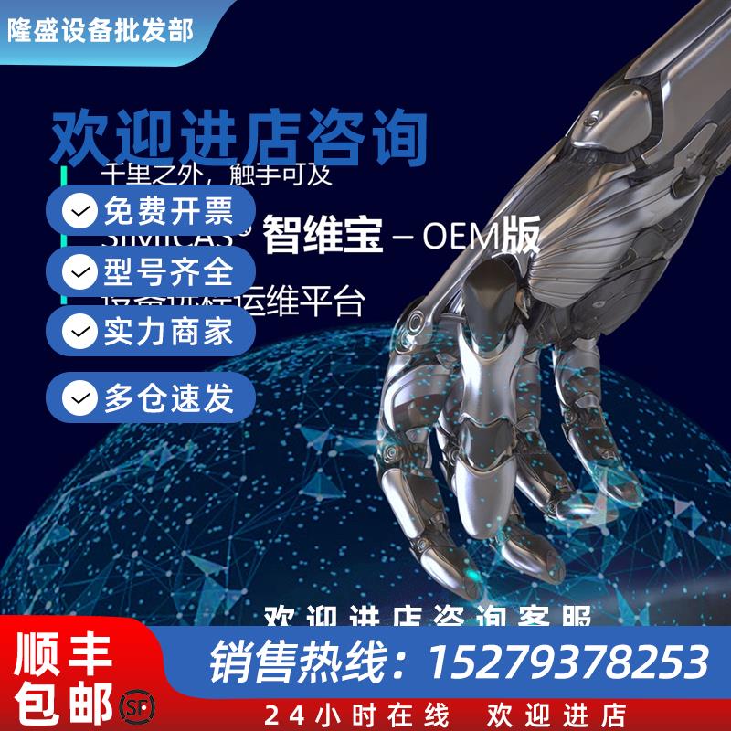 议价A5E45218846西门子编程设备备件NVMEM.2512GB