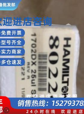 议价Hamilton微量进样器 进样针7656-01 1710 RN 100uL 80226 25u