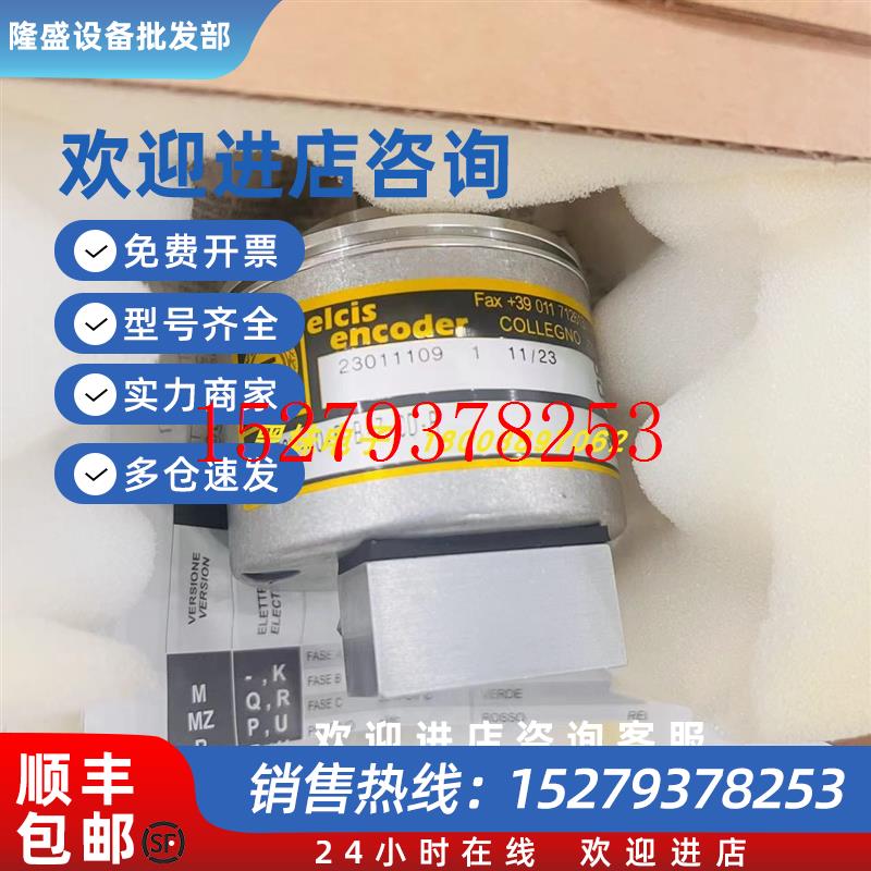议价I/115-1024-18285-BZ-N-CL-RI/63-2500-5-BZ-N-CL编码器ELCIS