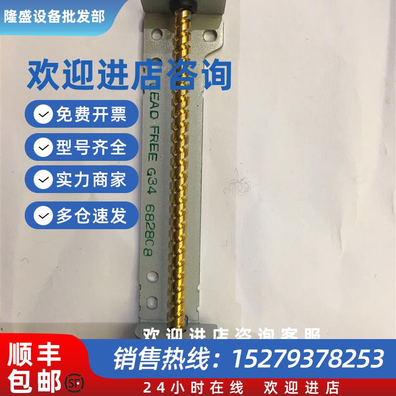 议价日本东研TOHKEN打印机配件G346828C8步进电机机架原装正品现