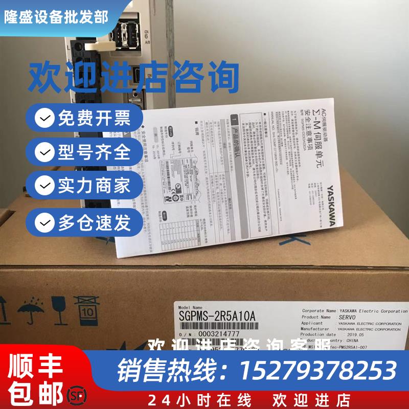 议价SGPMS-2R5AP0A驱动器