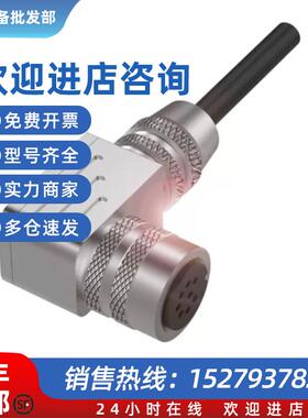 议价接口线缆 BCC00TY BKS-S 32M-05 BCC00UU BKS-S 33M-05