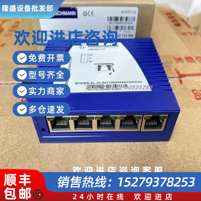 议价MSP30-24040SCZ9URHHE3A新品hirschmann赫斯曼工业以太网交换