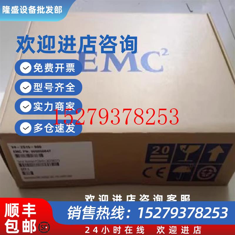 议价EMC005050604005050934005050548存储硬盘300GSAS15K2.5寸