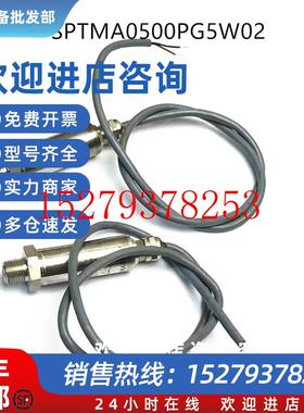 议价SPTMA0500PG5W02适用于电子感应压力开关传感器霍尼韦尔