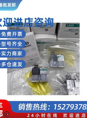 议价(议价)药液阀AMDSZ0-X10X20/X25/X30/8BUS4US/6BUS/3US/