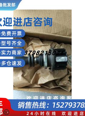 议价安士能EUCHNER正品 WKS13VW 052490 操纵杆 原装正品