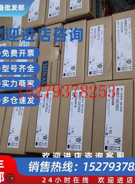 议价全新MSDA013A1AMSDA023A1AMSDA043A1A松下现货出售质保一年